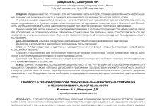 Photo of «Юмор и его влияние на здоровье»