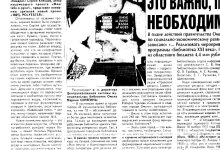 Photo of Смеховая акция: всего 300