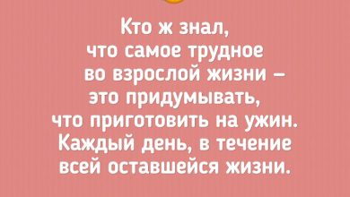 Photo of Шутки, которые нельзя читать серьезно