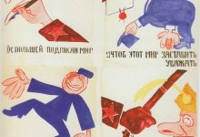 Photo of Легендарные анекдоты от классиков жанра