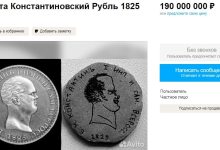 Photo of Приколы за символическую сумму