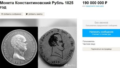 Photo of Приколы за символическую сумму