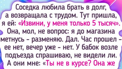 Photo of Прикольные истории о соседях