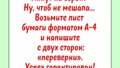 Photo of Смехотворные анекдоты о блондинках