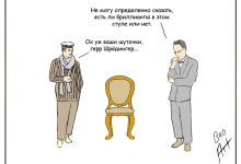 Photo of Юмористические анекдоты о барменах