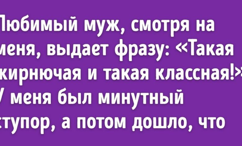 Photo of «Смешные истории из жизни»