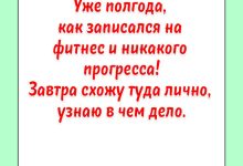 Photo of Убойные анекдоты про спорт