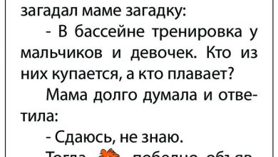 Photo of Смешные шутки про детей