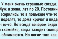 Photo of Прикольные истории про мужиков