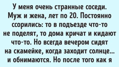 Photo of Прикольные истории про мужиков