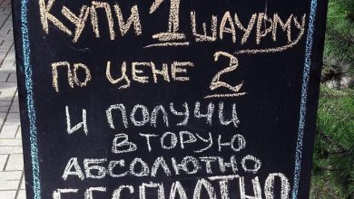 Photo of Лучшие шутки по смешной цене