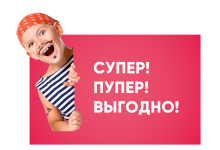 Photo of Супер предложение: смех за 300