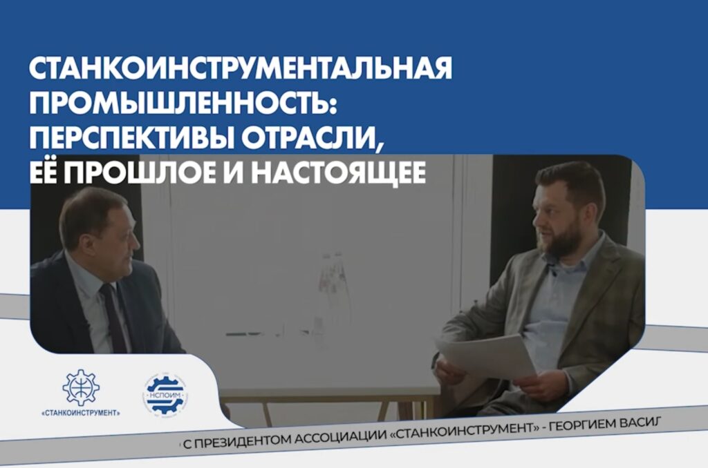 Фото 11 — Продажа инновационных станков для металлообработки