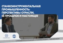 Photo of Продажа инновационных станков для металлообработки