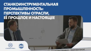 Photo of Продажа инновационных станков для металлообработки