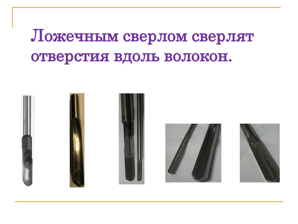 Фото 4 — Эффективное сверление отверстий в металле